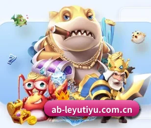 乐鱼体育平台的故事