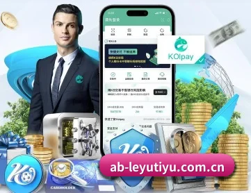 乐鱼体育平台 APP